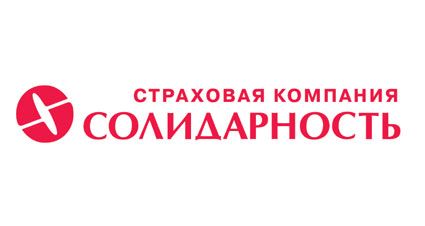 АО «Страховая Компания «СОЛИДАРНОСТЬ»