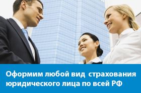 Доставка в любой регион РФ