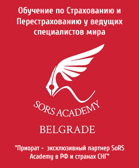 sors